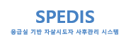 한국생명존중희망재단